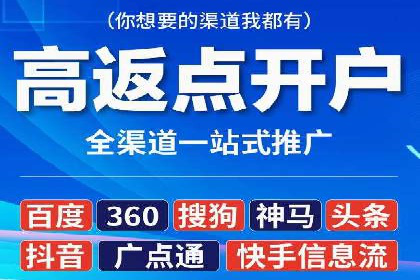 不同时间段下的百度推广价格变化及影响