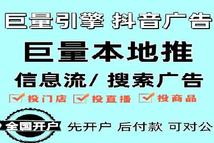 百度竞价托管运营助力品牌知名度提升案例